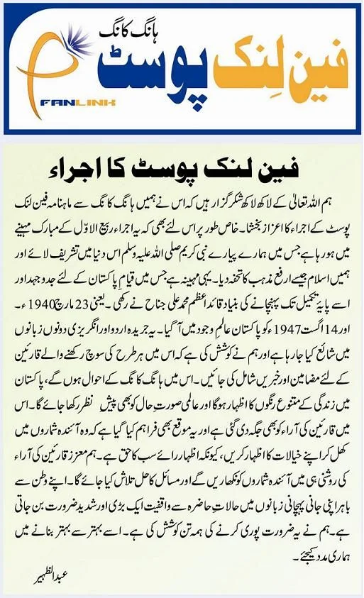 Zahir