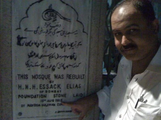 Imtaiz Hussain