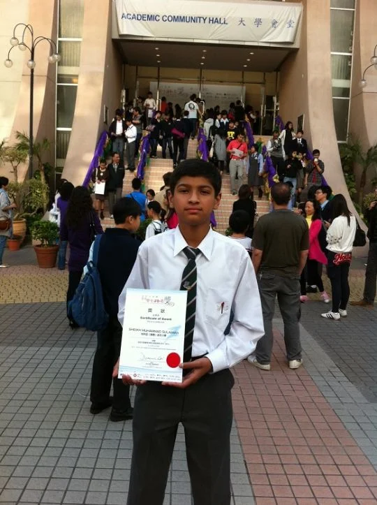Tahir Mahmood