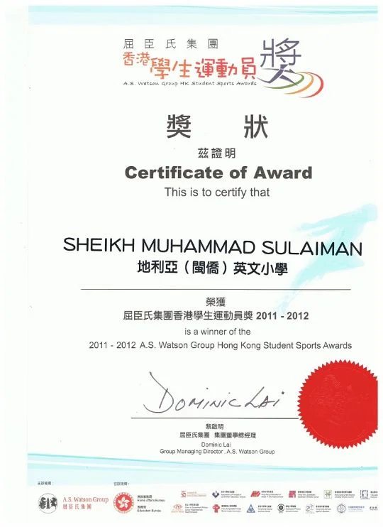 Tahir Mahmood